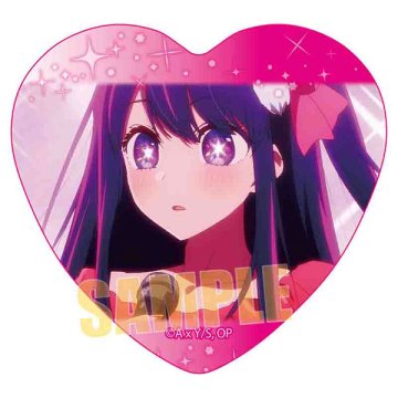 Bell House Memories Heart Tin Badge [Oshi no Ko] Ai aksesuārs